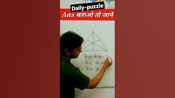 puzzle reasoning #puzzle #reasoning #shorts #shortvideo #status #youtubeshorts #upsc #upsssc #vdo