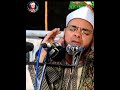 Sheikh muhammad al daranki  sorah yousaf  beautiful tilawat  masood ashraf 