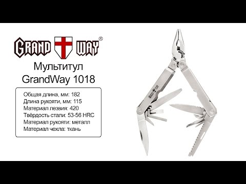 GrandWay 1018 — мультитул — видео обзор 130.com.ua