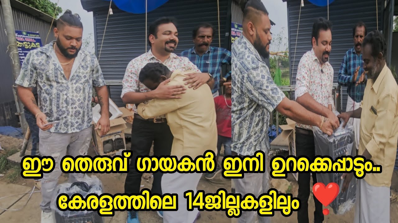 വെള്ളത്താൽ ചുറ്റപ്പെട്ട ഒറ്റ മുറി വീട്ടിൽ കഴിയുന്ന ഈ പാവത്തിന്റെ ആഗ്രഹം സാധിച്ചു നൽകി 🙏