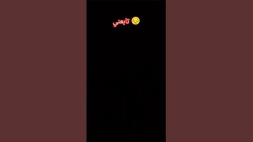 #عبدالرحمن_مسعد #عبدالرحمن_مسعد_تلاوة_جديدة #الجمعة #اكسبلور #المصحف #لايك #الرحمن #لا_إله_إلا_الله