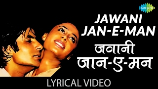 Jawani Janeman with lyrics | जवानी जान ऐ मन गाने के बोल |Namak Halal| Amitabh Bachan, Smita Patil chords