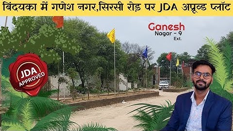 Drone Shut | Plots in sirsi road Jaipur | Plots in Sirsi Bindayka | Jda Approved plots in Jaipur |