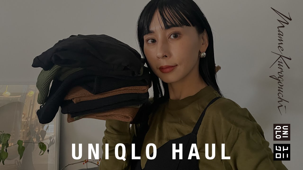 UNIQLO Purchases] Mame Kurogouchi × UNIQLO [Buy before they sell