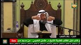 حكم مسح الرأس في الوضوء