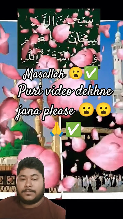 Puri bat sunke jaye please. #answer #love #duet #popular #shortsfeed#shortsviral#islamicshorts#islam