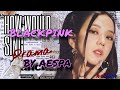 How Would BLACKPINK Sing Drama By Aespa