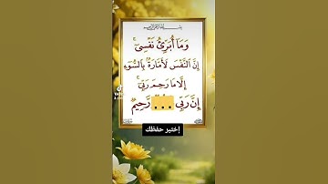 #اسلامي #القارء #duet #تلاوه #لايك #القران