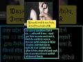 चार लोग किए #girl #shorts #news