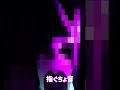 テンガ指ぐちゅショート #asmr