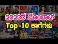 2023 top prank  rj sunil prank calls  best prank on 2023  colour kaage  rj224