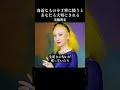 【美輪明宏】“黄ばんだタオル”を使い続ける人はね、なぜか人から雑に扱われるの。運が落ちる家の洗面所には共通点があるのよ。