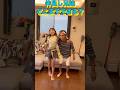 【兄妹】仲良し兄妹どこまでできる？#shorts