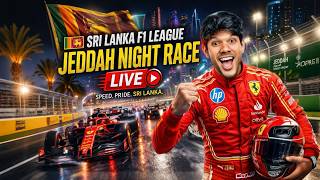 🔴 LIVE: Saudi GP 🔥 දිනන්නේ කවුද? 👀🇱🇰 | SL F1 League (20 Drivers)