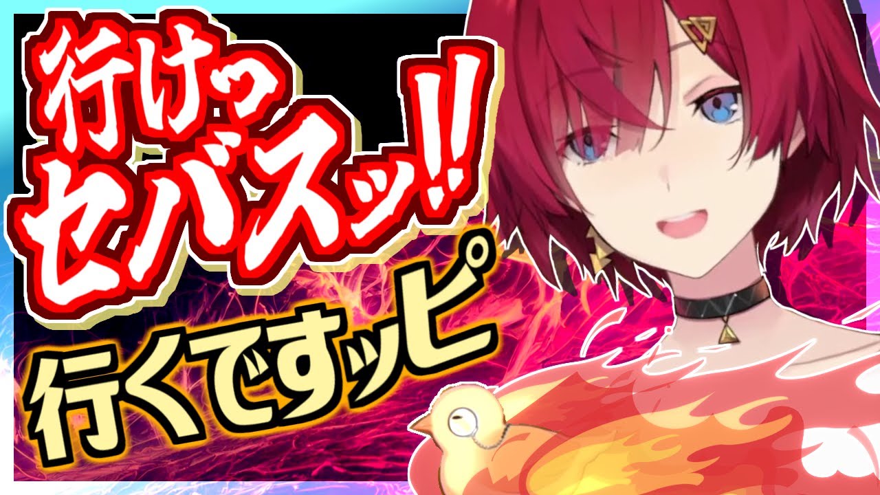 アンジュのとこにいるちょっと強そうなセバス