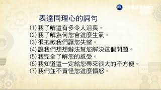 服務業管理（學院）