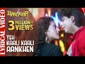 Yeh Kaali Kaali Aankhen 💔|| Bollywood songs || Hindi songs || Most Emotional Songs
