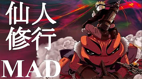 【ナルト　MAD】NARUTO　アニメMAD　AMV　アニメ名言　ボルト　ブルーバード