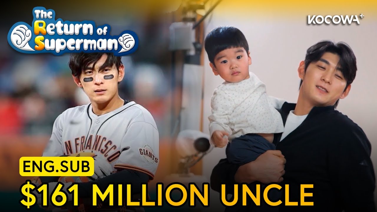 Uncle Lee Jung Hoo Is Here to Play with His Baby Nephew | The Return of Superman EP607 | KOCOWA+