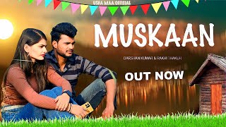 Muskaan Ne Mara - Darshan Kumar, Rakhi Thakur, Dhakad Goswami | New Haryanvi Video Song 2024
