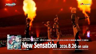 ŹOOĻ「New Sensation」【発売前・30秒SPOT】
