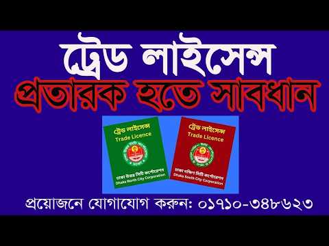 ভিসা আবেদনে সবচেয়ে সাধারণ ভুল ও তার সমাধান
