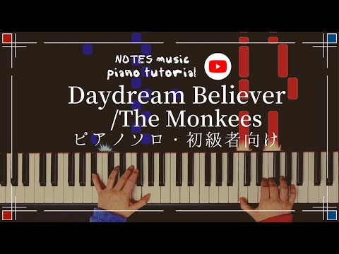 Daydream Believer - The Monkees