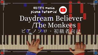Daydream Believer - The Monkees