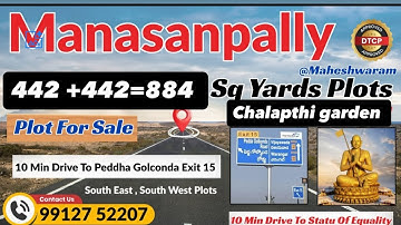MAHESHWARAM TO MANSANPALLY 100FEETROAD CHALAPTHI GARDEN SOUTH EAST SOUTH WEST CORNER PLOTS FOR SALES