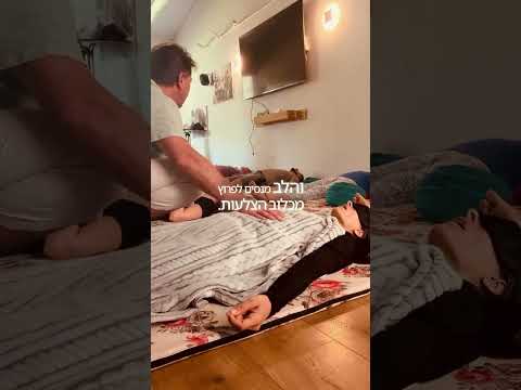 תמונת הסרטון של אביטל