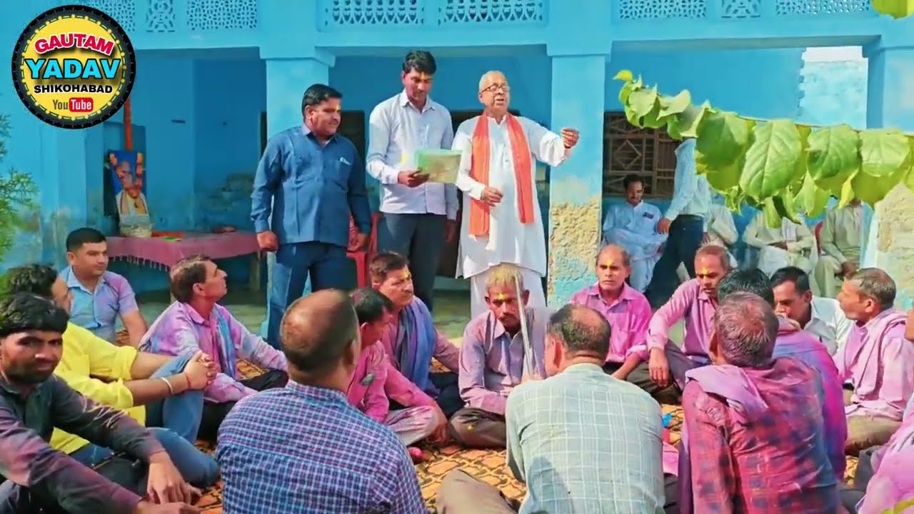 Holi bhajan 