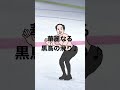 【爆笑】エガちゃんがフィギュアスケートで大技披露♪