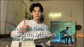 There’s Nothing Holding Me Back − Shawn Mendes | Guitar Cover.👍