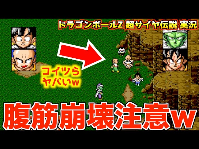 腹筋崩壊注意w 天津飯とチャオズがやば過ぎたw【ドラゴンボール超