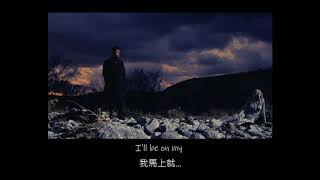 中文字幕 The Weeknd-Call Out My Name