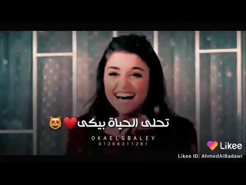 ست البنات انا الزوات عاشق لمعا ليكو قمر السحاب دوا الاكتئاب