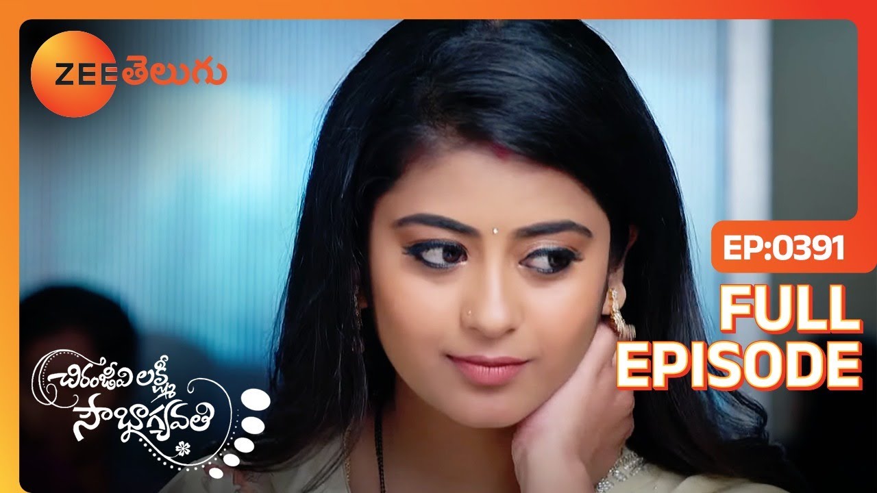 మీరేంటి ఇక్కడ ? | Chiranjeevi Lakshmi Sowbhagyavati | Full Ep 391 | Zee Telugu | 08 Apr 2024