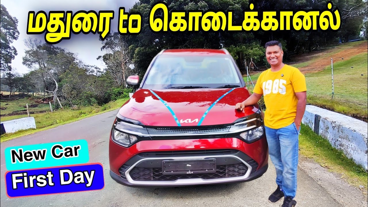 💥 மதுரை to கொடைக்கானல் First Day Kia Carens Car Travel | Madurai To Kodaikanal | Asraf Vlogger