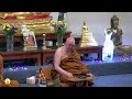 Turning Suffering Into Wisdom Ajahn Brahm 23 January 2026 Turning Suffering Into Wisdom Ajahn Brahm 23 January 2026