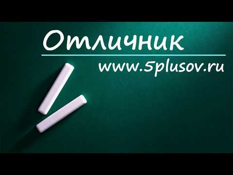 Обзор школьного рюкзака Hatber Ergonomic "Футбол"