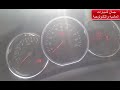 شرح خبايا طابلو دبور لوجان 2015 وكدا شاشة GPS مفيد