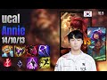 ucal Mid Annie vs Neeko lol KR solo rank Full Game 16.9 | 유칼 애니 vs 니코