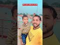 राम की पैड़ी अयोध्या धाम
