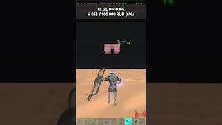 Забайчен на турель) | #misterrevil с помощью #Twitch