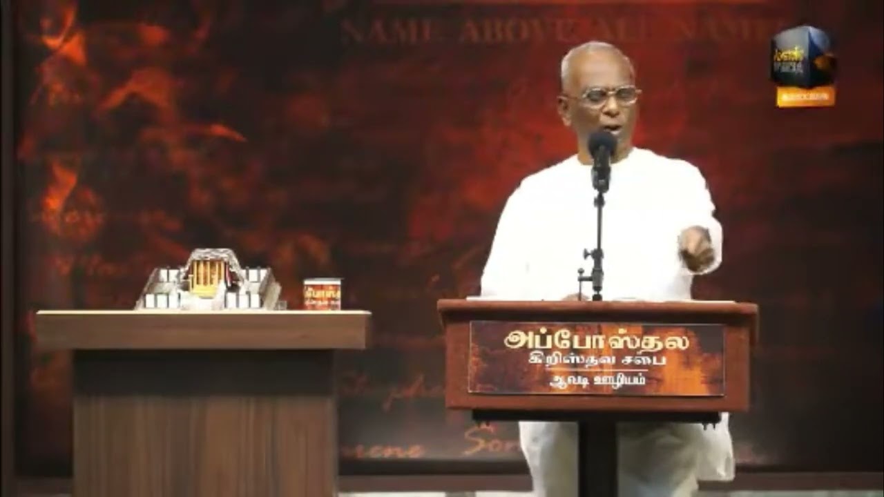 நம் நுகங்களை நீக்கும் தேவனின் அன்பின் கயிறு || Pas. A. Thomasraj || Timeless Sermons || 23