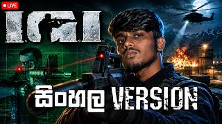 සිංහලෙන් හඩකැවූ මේ සුපිරිය | Project IGI Sinhala screenshot 4