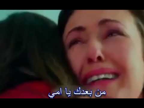 وحشتيني اوي اوي يااغلا واعز الناس ياامى وحشنى اوى صوتك وحضنك اى فيه امان والحنان والدفء ياامى