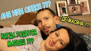 Anya or Olesya? | | Answers to subscriber questions