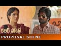 Colour Photo Proposal Scene | Chandini Chowdary, Suhas, Sandeep Raj | Watch On AHA