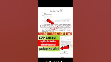 Bihar Board 9th & 11th Exam 2025  Half-Yearly & Quarterly Exam Dates OUT | Bihar Board 9th 11th Exam